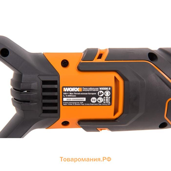 Сабельная пила аккумуляторная WORX WX500.9, 3000 ход/мин, пропил 130 мм, сумка