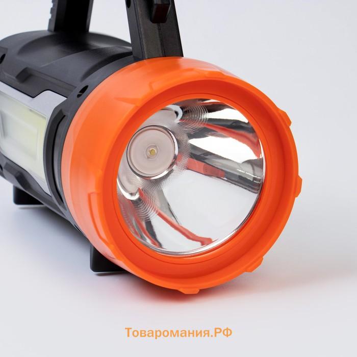 Динамо фонарь прожекторный аккумуляторный, 50 Вт, 4000 мАч, LED, COB, USB, индикатор заряда