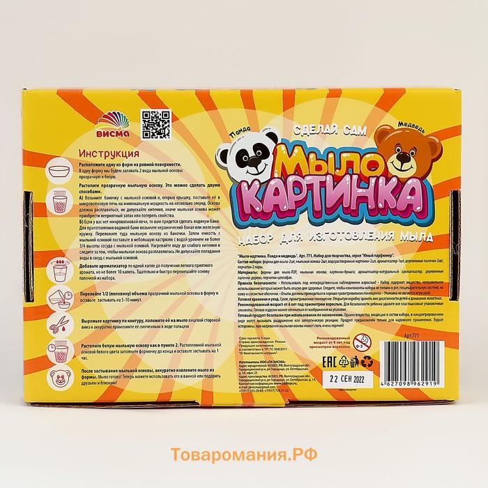 Мыло-картинка «Панда и медведь»