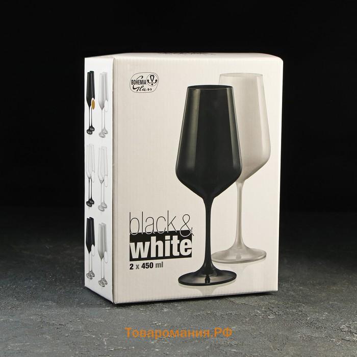 Набор бокалов для вина Bohemia Crystal «Сандра», 450 мл, 2 шт, цвет чёрный