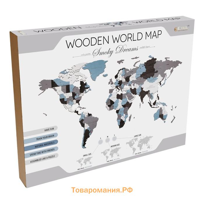 Карта мира деревянная Eco Wood Art Wooden World Map Smoky Dreams, объёмная, трёхуровневая, размер L, 192x105 см, цвет дымчатый