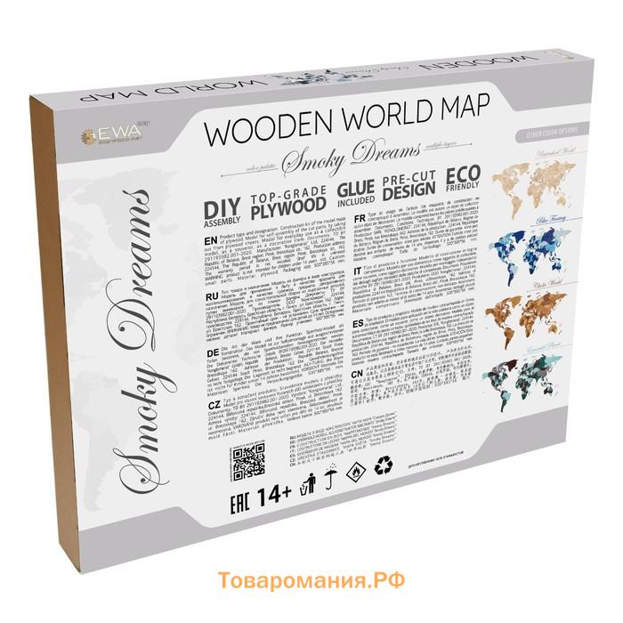 Карта мира деревянная Eco Wood Art Wooden World Map Smoky Dreams, объёмная, трёхуровневая, размер L, 192x105 см, цвет дымчатый