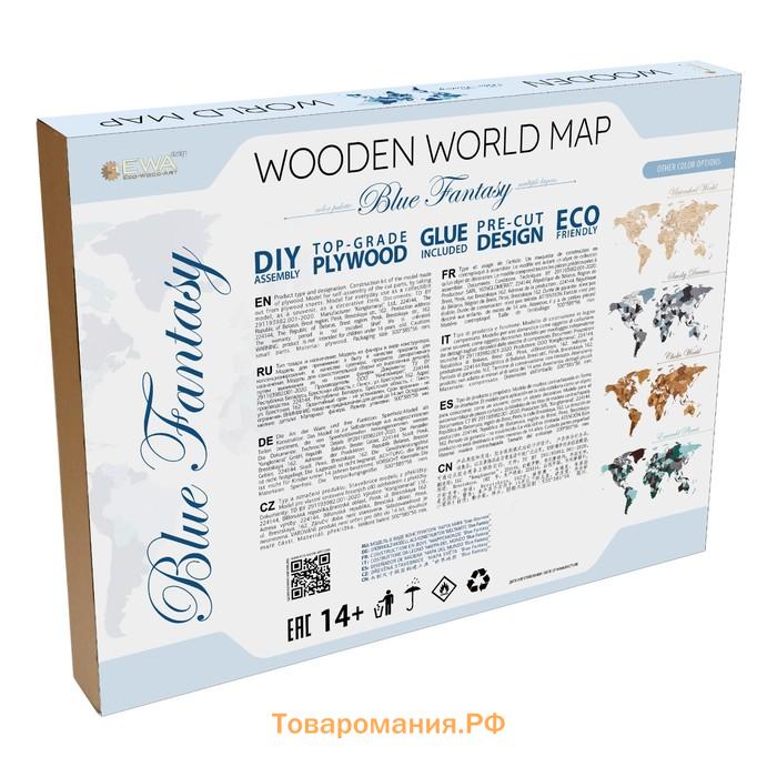 Карта мира деревянная Eco Wood Art Wooden World Map Blue Fantasy, объёмная, трёхуровневая, размер S, 100x55 см, цвет синий