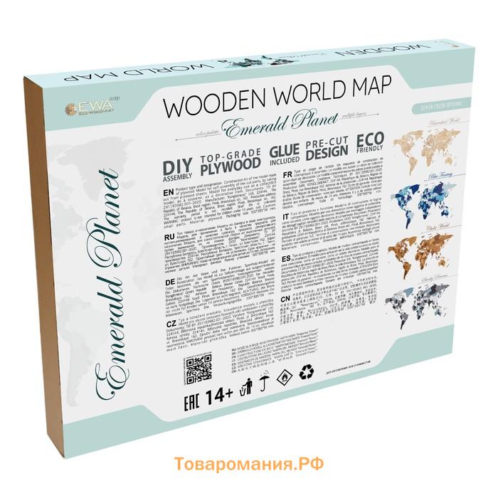 Карта мира деревянная Eco Wood Art Wooden World Map Emerald Planet, объёмная, трёхуровневая, размер S, 100x55 см, цвет изумурудный