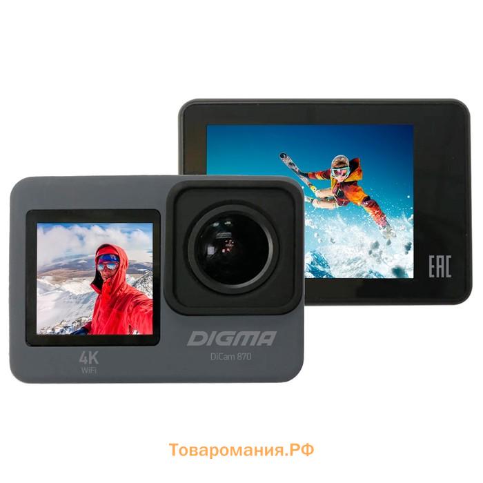Экшн-камера Digma DiCam 870, Sony IMX386, 16 МП, серая