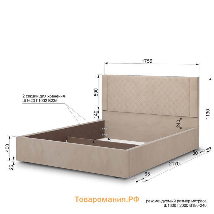 Кровать с подъёмным механизмом «Женева 1», 1600×2000 мм, велюр, цвет веллюкс мокко