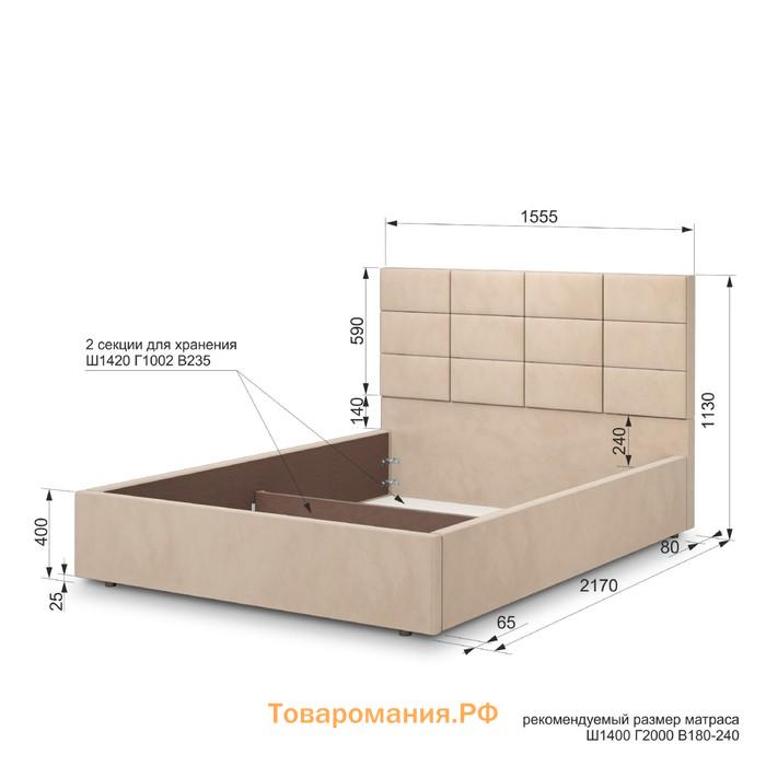 Кровать с подъёмным механизмом «Тэфи 1», 1400×2000 мм, велюр, цвет веллюкс крем