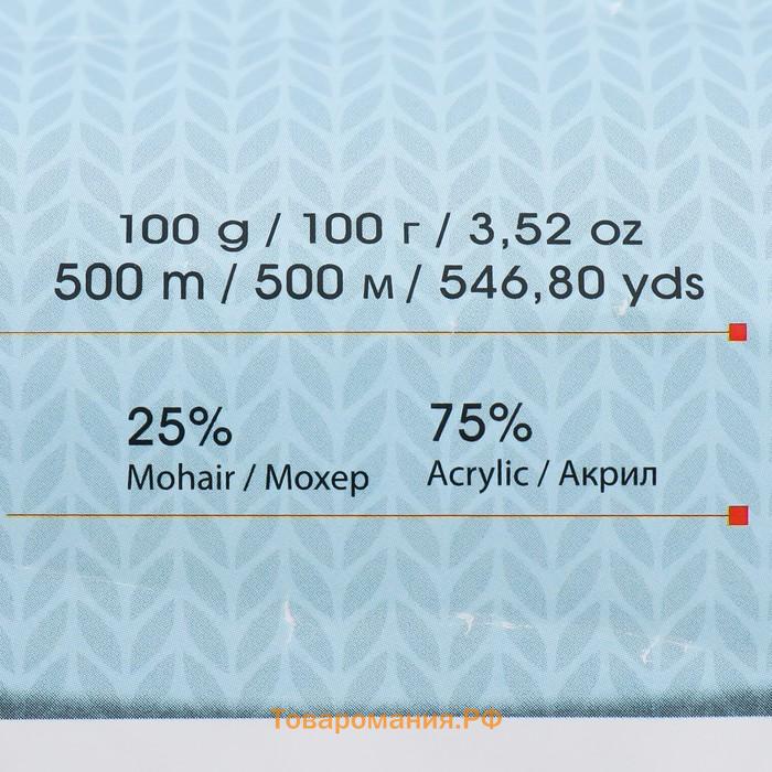 Пряжа "Angora Active" 20% шерсть, 80% акрил  500м/100гр (848 персик-роз-сирень)