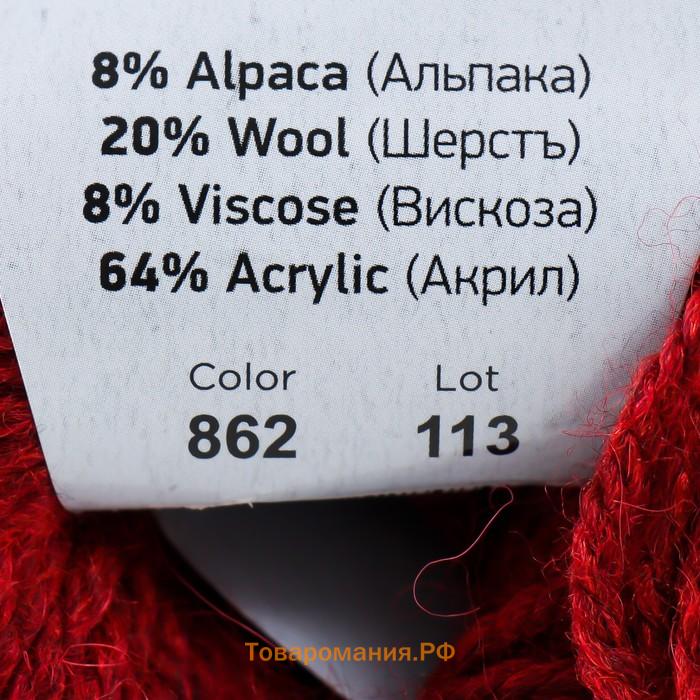 Пряжа "Milano"  8%альпака, 20%шерсть, 8%вискоза, 64%акрил 130м/50гр (862 вишня)