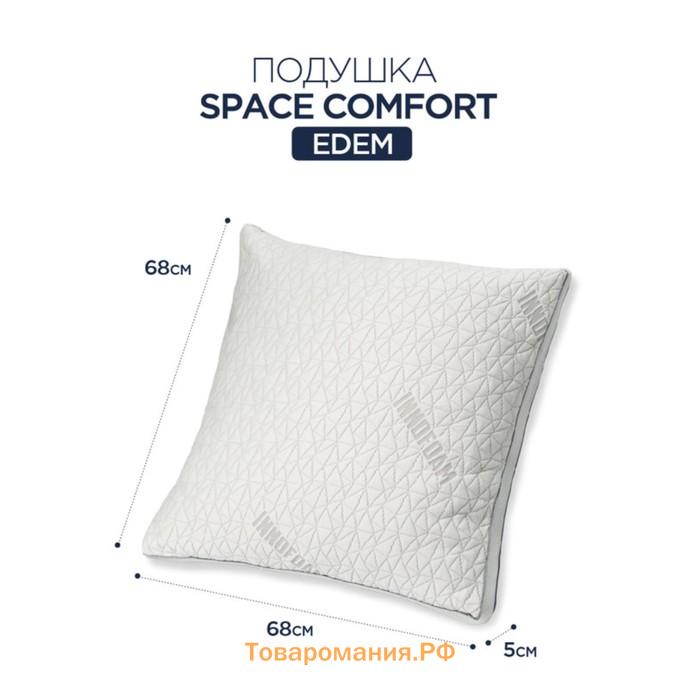 Подушка Space comfort Edem размер 68x68x5 см