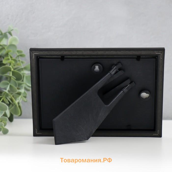 Фоторамка пластик 10х15 см 385-Black