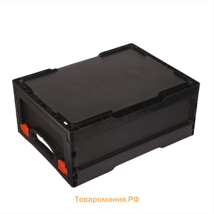 Ящик складной, пластиковый, 40×30×17 см, чёрный