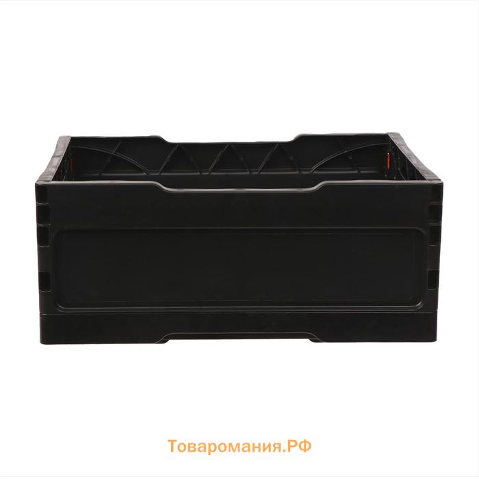 Ящик складной, пластиковый, 40×30×17 см, чёрный