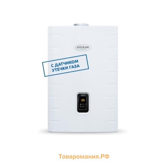 Котел газовый KITURAMI World Alpha S-24, 24 кВт, двухконтурный, настенный