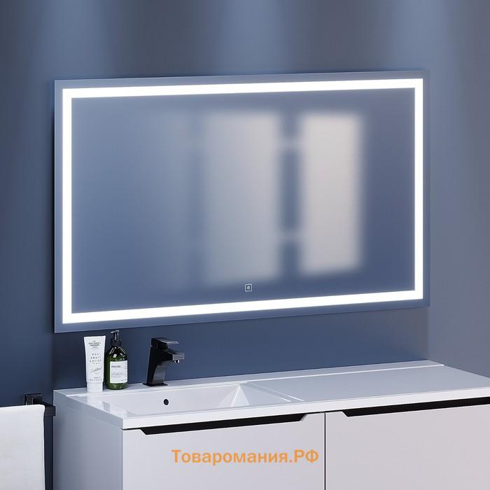 Зеркало Uperwood Tanos, 120х70 см, LED подсветка, сенсорный выключатель, антизапотевание