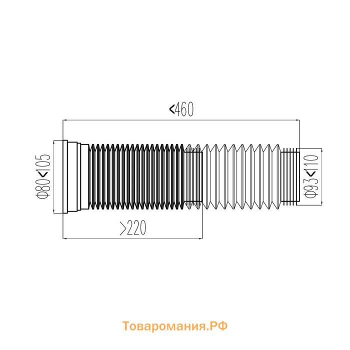 Труба для унитаза VIANT гофрированная, d=110 мм, L250-460 мм