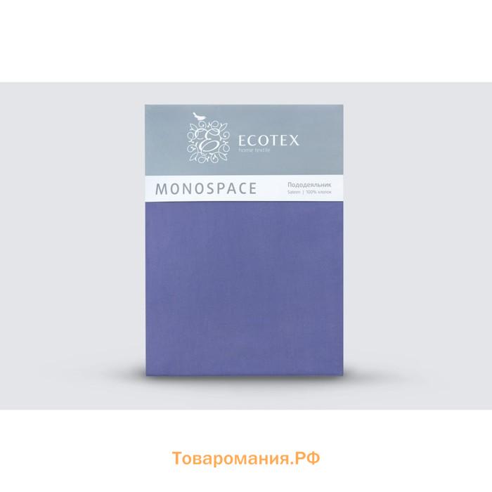 Пододеяльник 1.5 сп «Моноспейс», размер 145х215 см, цвет синий