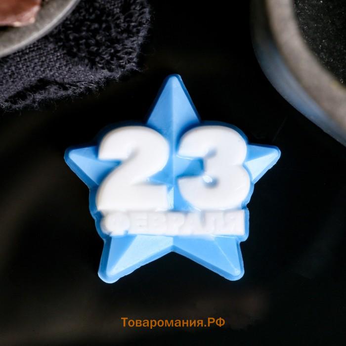 Фигурное мыло "23 февраля на звезде" малое, голубое с белым, 15гр