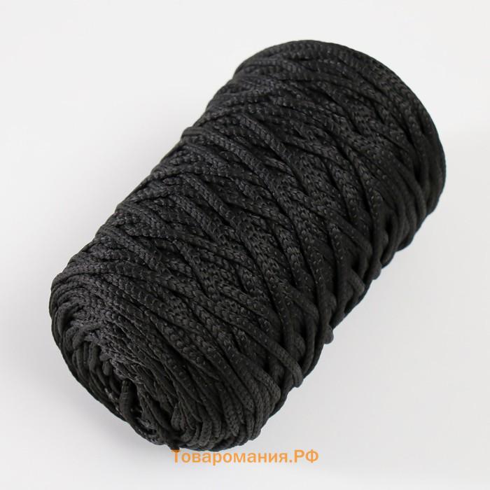Шнур для вязания 100% полиэфир 3мм 100м/200±20гр (13-черный)