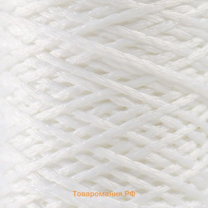 Шнур для вязания 100% полиэфир 1мм 200м/75±10гр (01-белый)