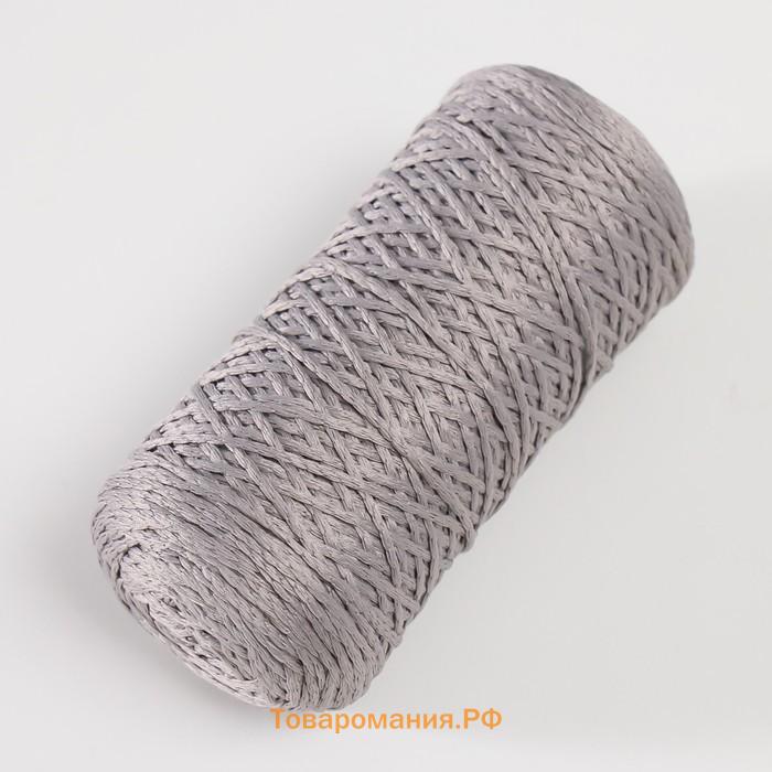 Шнур для вязания 100% полиэфир 1мм 200м/75±10гр (14-светло-серый)