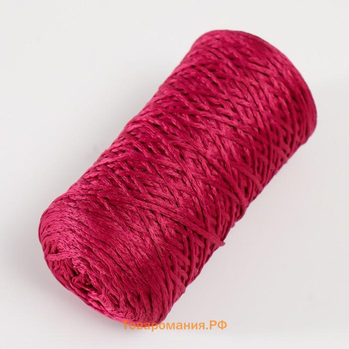 Шнур для вязания 100% полиэфир 1мм 200м/75±10гр (28-слива)