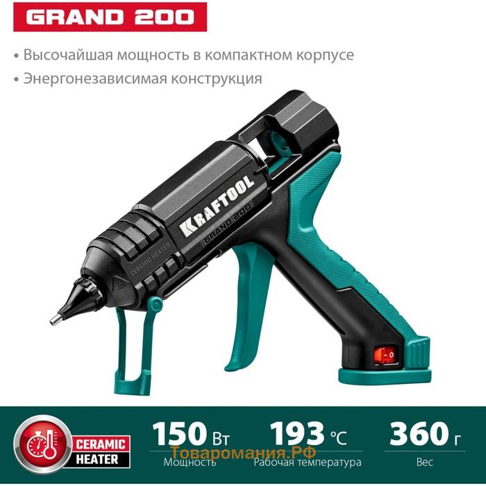 Клеевой пистолет электрический KRAFTOOL Grand 200, d 11-12 мм  25 г/мин