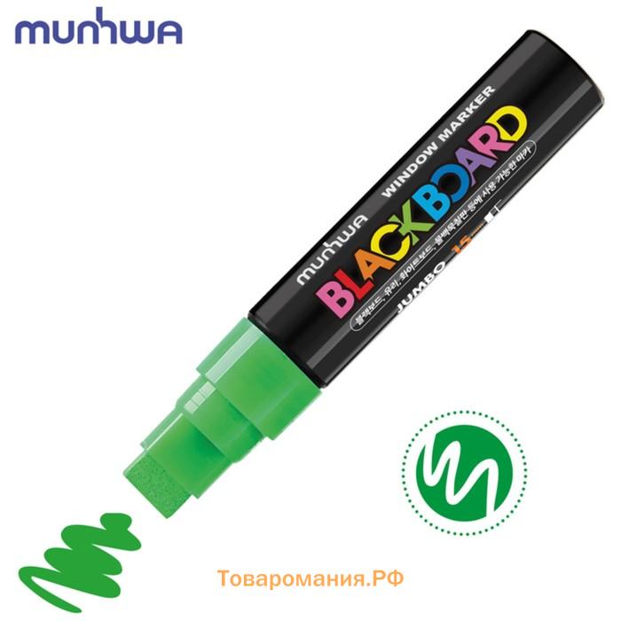 Маркер меловой MunHwa "Black Board Jumbo" зеленый, 15 мм, на водной основе