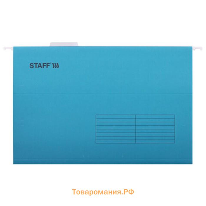 Подвесные папки А4/Foolscap (404х240 мм) до 80 л., 10 шт., синие, картон, STAFF, 270933