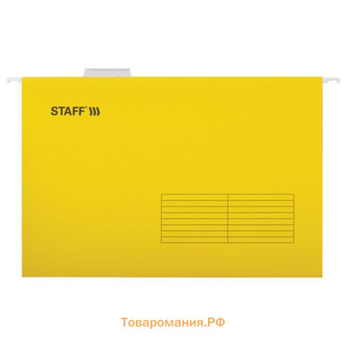Подвесные папки A4/Foolscap (404х240 мм) до 80 л., 10 шт., желтые, картон, STAFF, 270935