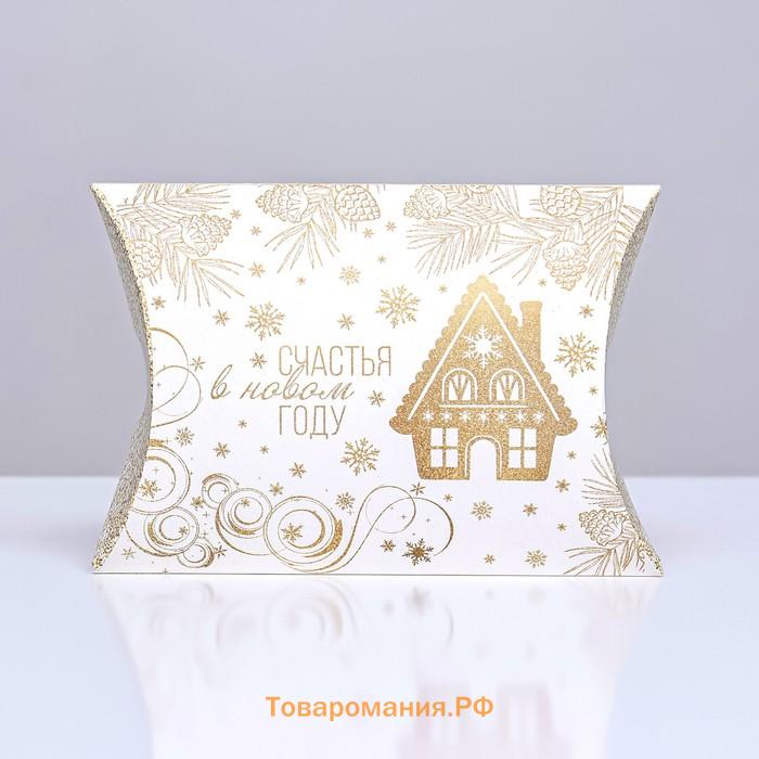Коробка складная, подарочная новогодняя «Белое золото» 15×11×3 см