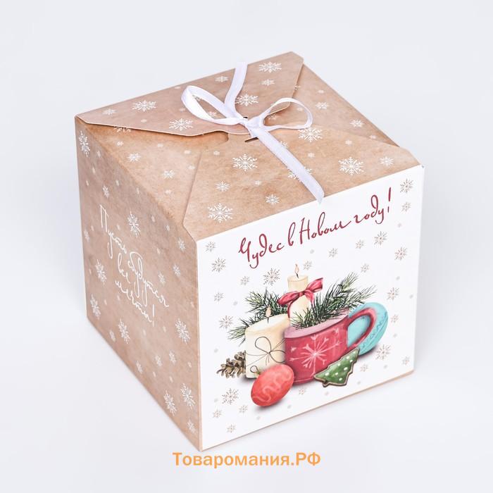 Коробка складная, подарочная новогодняя «Чудес в новом году» 14×14×14 см