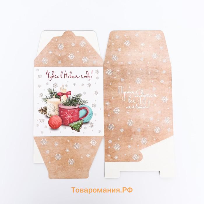 Коробка складная, подарочная новогодняя «Чудес в новом году» 14×14×14 см