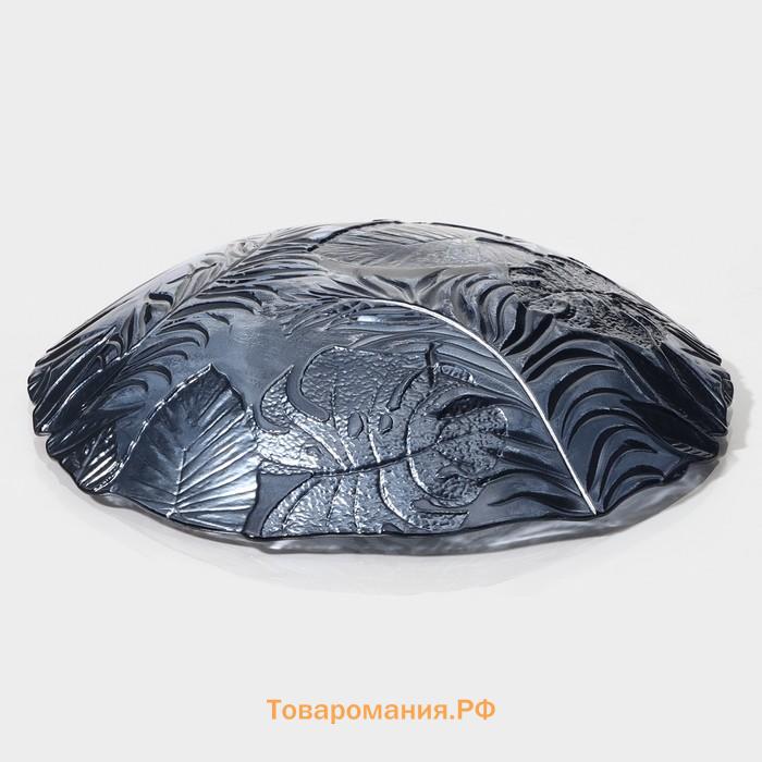 Тарелка «Арабис», d=21.5 см, стекло, голубая
