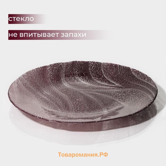 Тарелка-блюдо подстановочное «Драхна», d=33 см, стекло, бордовая