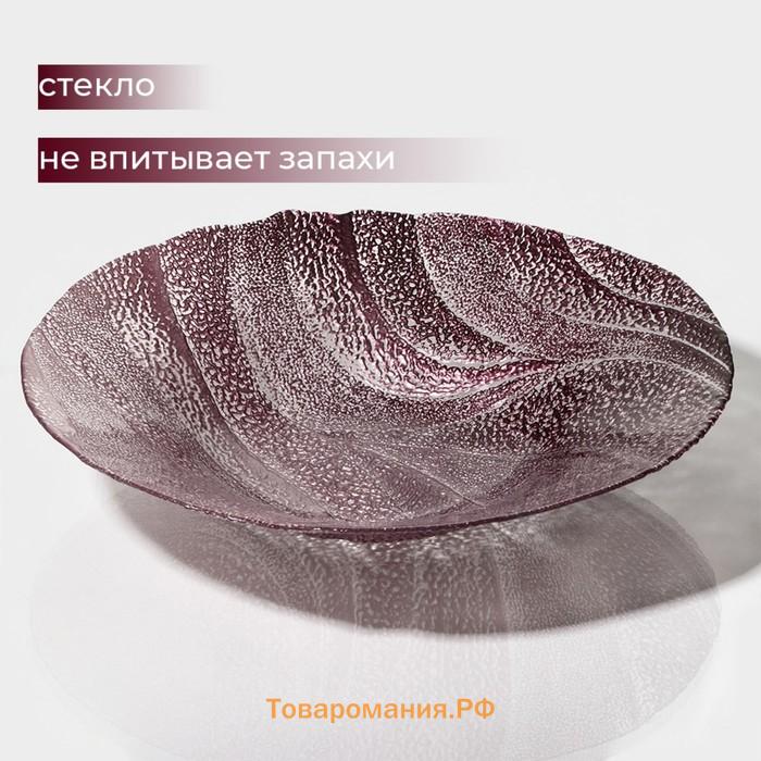 Салатник «Драхна», d=33 см, стекло, бордовый