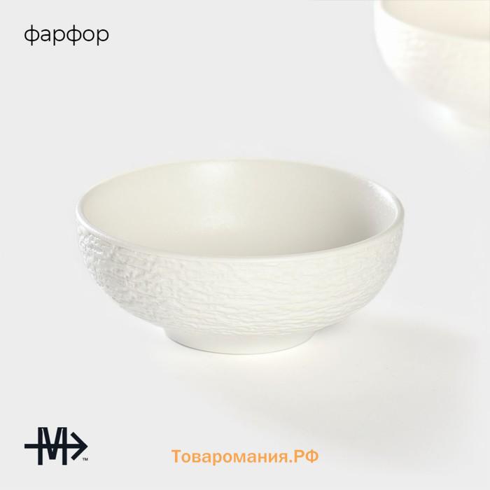 Набор салатников Magistro Lofty, 2 предмета: 300 мл, d=12 см, фарфор, белый