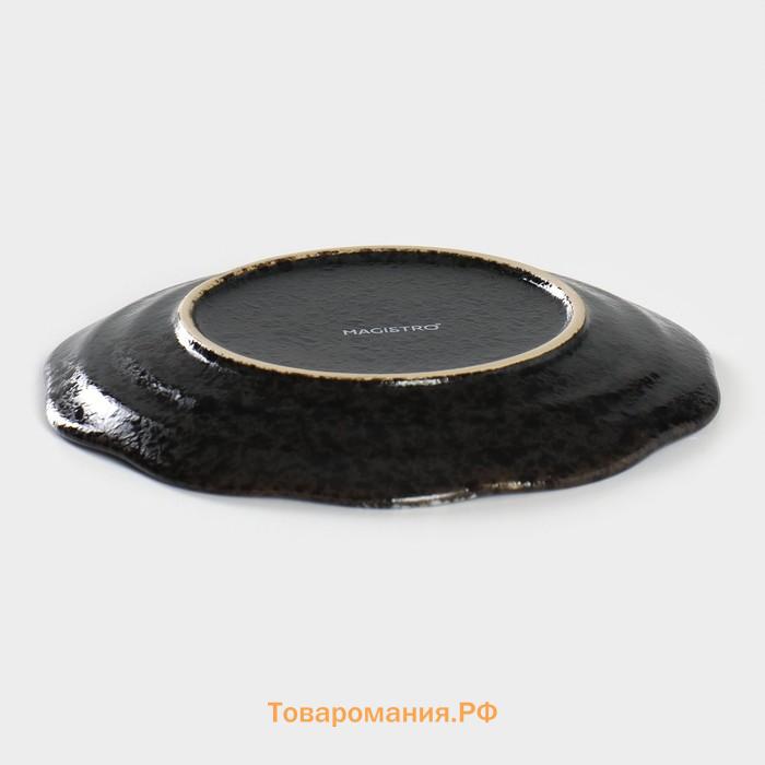 Тарелка Magistro «Ночной дождь», 17.7×2.2 см, фарфор, чёрная