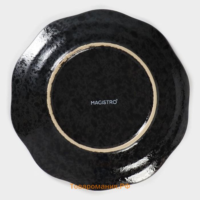 Тарелка Magistro «Ночной дождь», 17.7×2.2 см, фарфор, чёрная