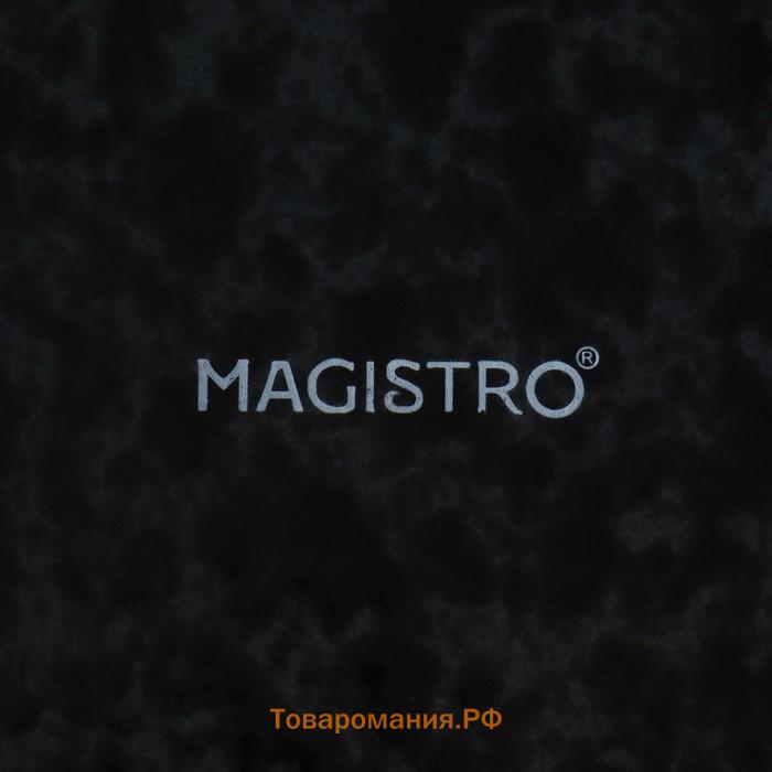 Тарелка Magistro «Ночной дождь», 17.7×2.2 см, фарфор, чёрная