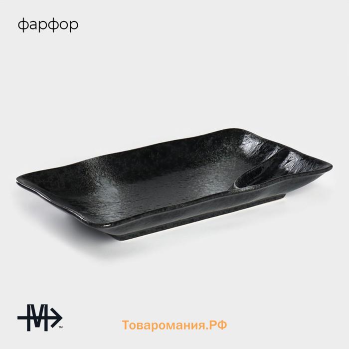 Блюдо сервировочное с соусником Magistro «Ночной дождь», 31×18.5×4 см, фарфор, чёрное