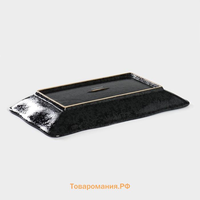 Блюдо сервировочное с соусником Magistro «Ночной дождь», 31×18.5×4 см, фарфор, чёрное