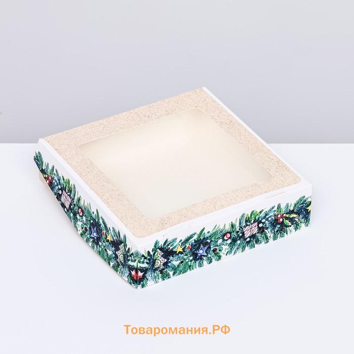 Коробка подарочная новогодняя складная с окном «Гирлянда» 15×15×4 см