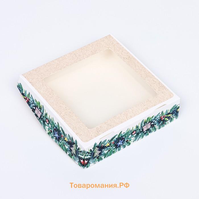 Коробка подарочная новогодняя складная с окном «Гирлянда» 15×15×4 см