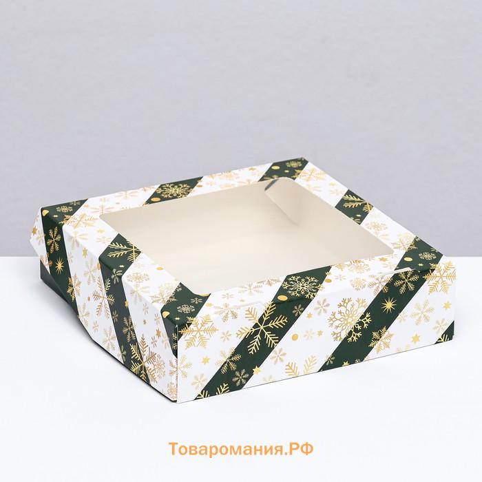 Коробка подарочная новогодняя складная с окном «Снежинка», 15×15×4 см