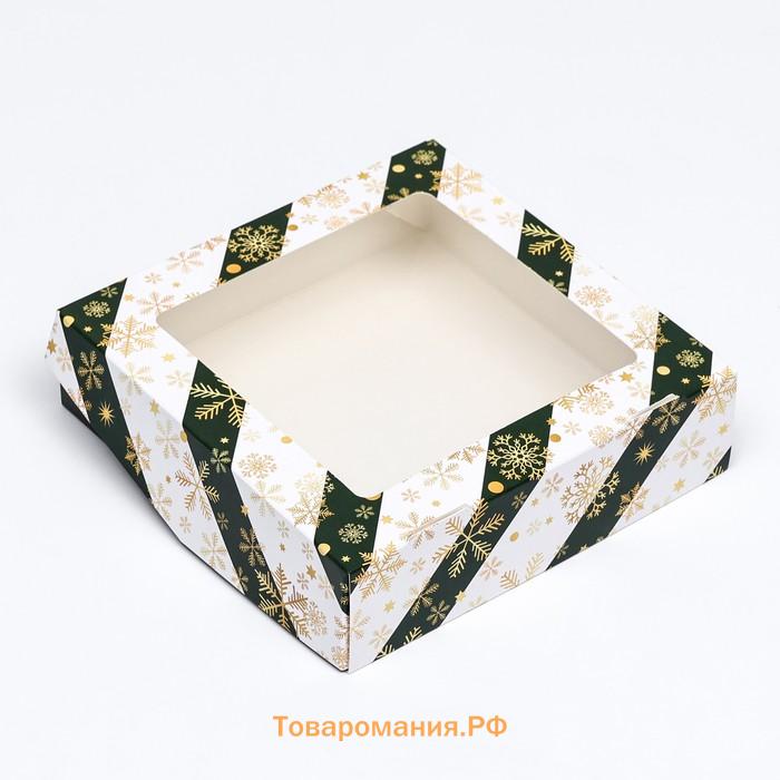 Коробка подарочная новогодняя складная с окном «Снежинка», 15×15×4 см