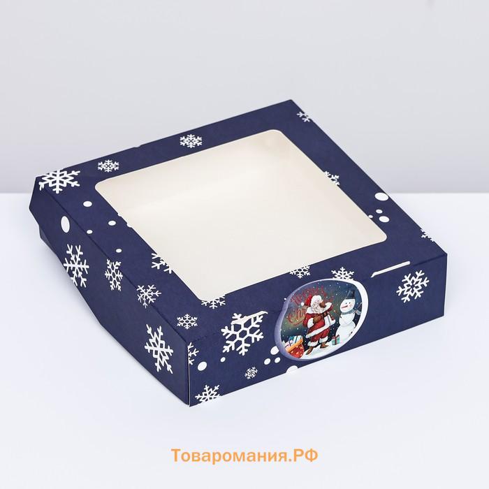 Коробка подарочная новогодняя складная с окном «Метель», 15×15×4 см