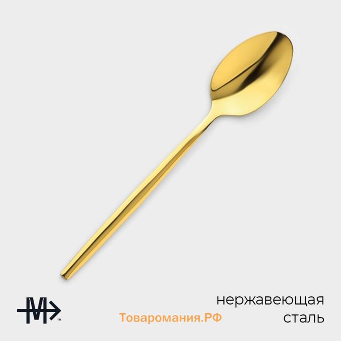 Набор чайных ложек Magistro «Блинк», длина 14.5 см, 6 шт., нержавеющая сталь, золотистый