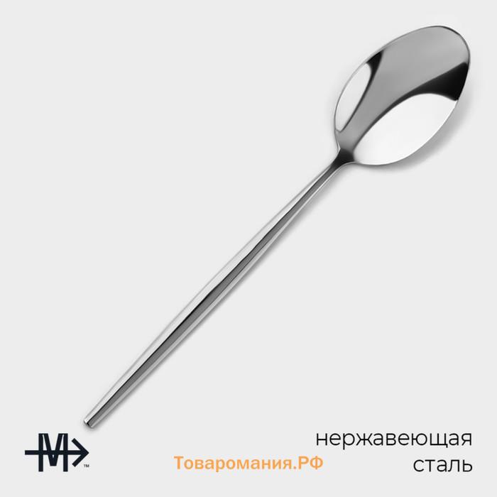 Набор столовых ложек Magistro «Блинк», длина 22 см, 6 шт., нержавеющая сталь, серебристый