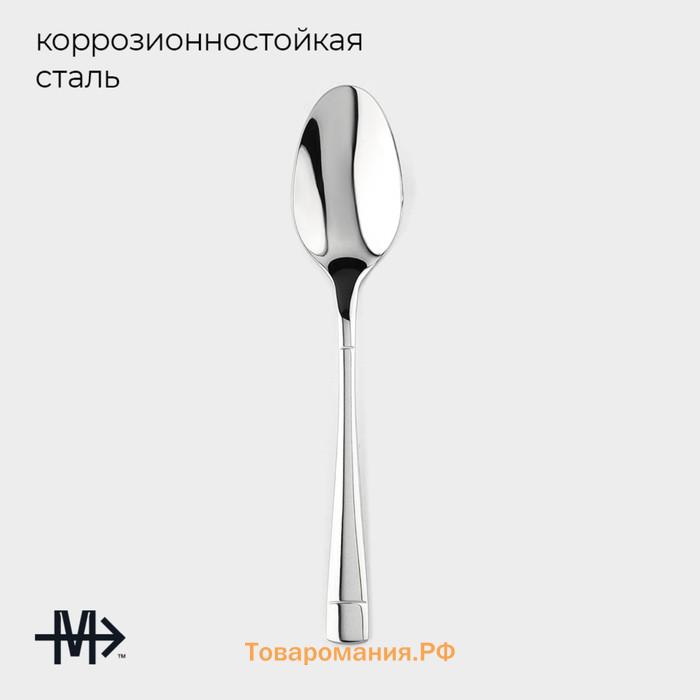 Набор чайных ложек Magistro «Виконт», длина 17 см, 6 шт., нержавеющая сталь, серебристый